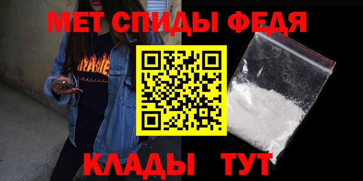 Ачхой-Мартан  Amphetamine Premium  Вход с VPN 