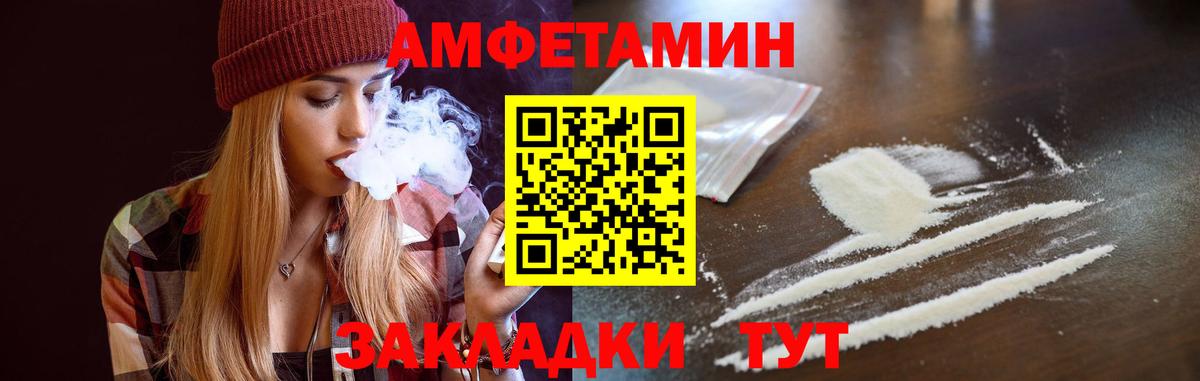 АМФ 98% Ачхой-Мартан