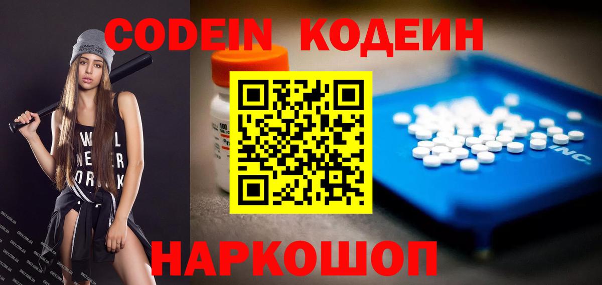 COCAIN  Вход с VPN  ГАШИШ  Мефедрон  Alpha-PVP СК кристаллы  ГАШИШ  Ачхой-Мартан  НБОМе  Меф кристаллы  МАРИХУАНА 