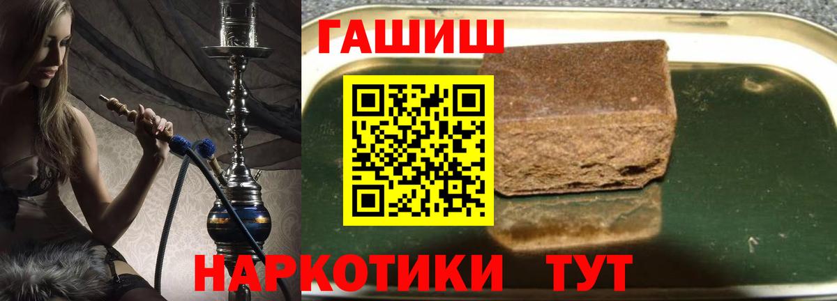Гашиш ice o lator  ГАШИШ hashish  Ачхой-Мартан  Вход с VPN 