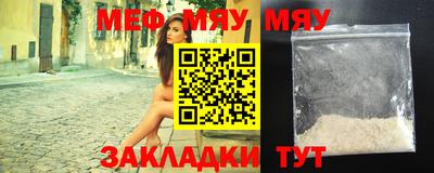 круглые Янаул