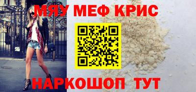 круглые Янаул