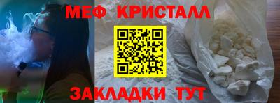 экстази Ярцево