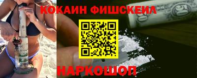 экстази Ярцево