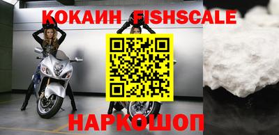экстази Ярцево