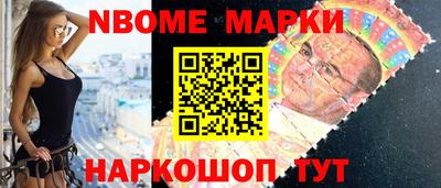 круглые Янаул