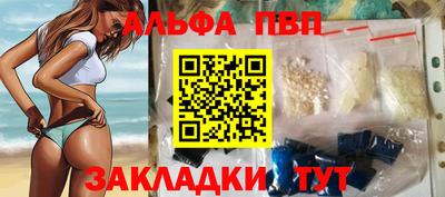 гашиш Ярославль