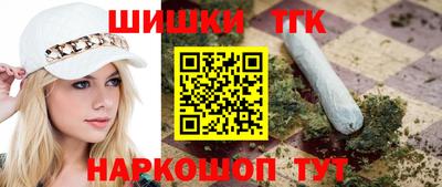круглые Янаул