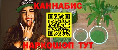 гашиш Ярославль