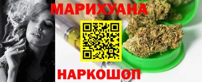 круглые Янаул