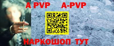 круглые Янаул