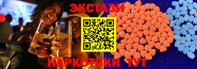 круглые Янаул
