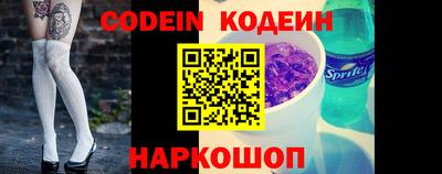 круглые Янаул