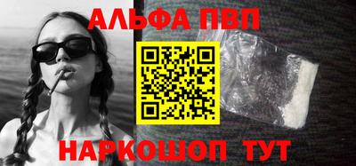 экстази Ярцево