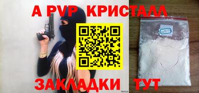 гашиш Ярославль