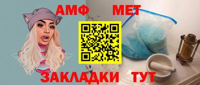 экстази Ярцево