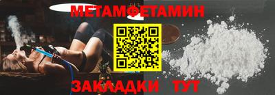 круглые Янаул