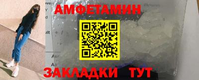 экстази Ярцево