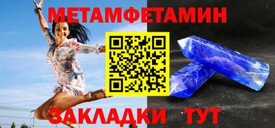 экстази Ярцево