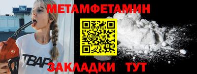 экстази Ярцево