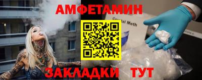 круглые Янаул