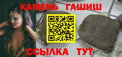 круглые Янаул