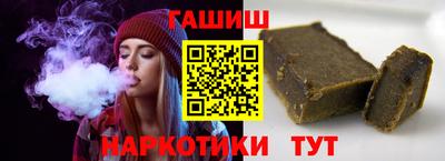 круглые Янаул