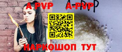 гашиш Ярославль