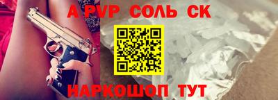 экстази Ярцево