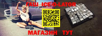 круглые Янаул