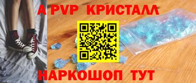 гашиш Ярославль