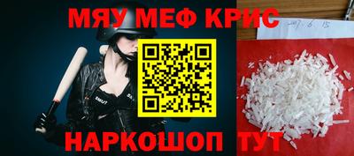 круглые Янаул