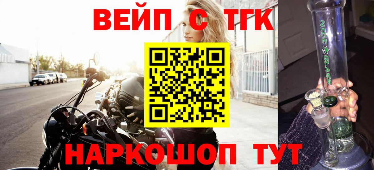Дистиллят ТГК Wax  Вход с VPN  Ачхой-Мартан 