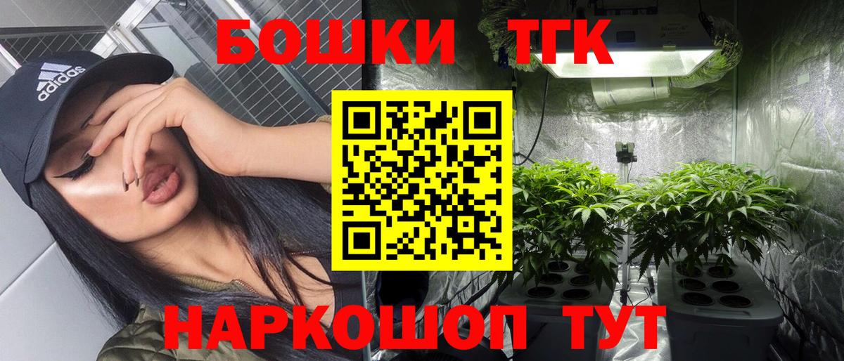Канабис индика Ачхой-Мартан